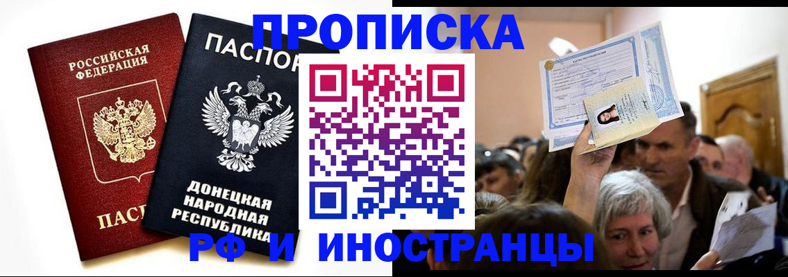 временная регистрация госуслуги в Алейске